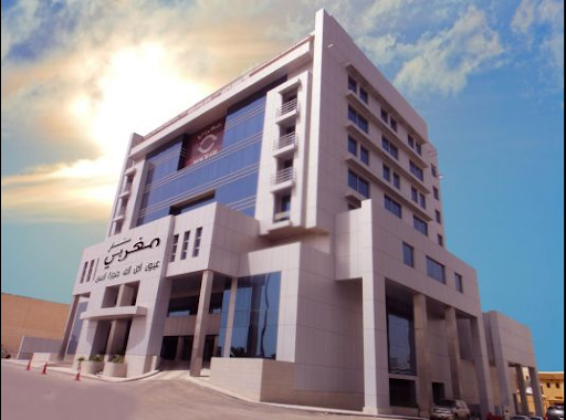 مستشفى مغربي للعيون والأسنان والأذن - الرياض