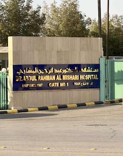 Dr. Abdul Rahman Al Mishari Hospital