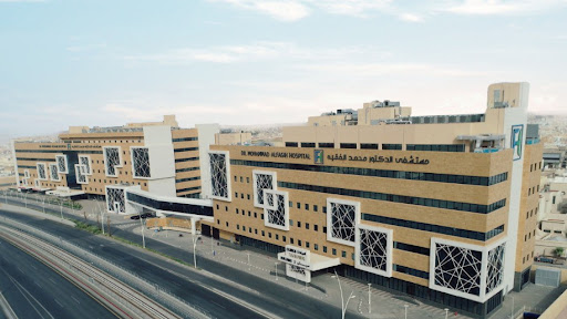 مستشفى الدكتور محمد الفقيه