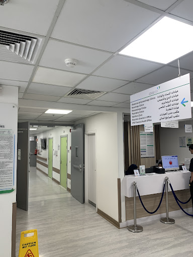 المستشفى السعودي الألماني جدة