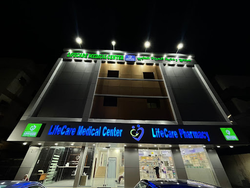 مجمع رعاية الحياة الطبي