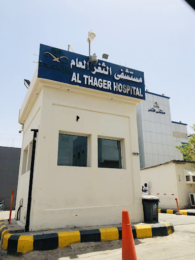 مستشفى الثغر بجدة