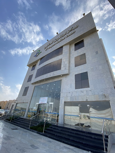 مركز الراقون المميز الطبي