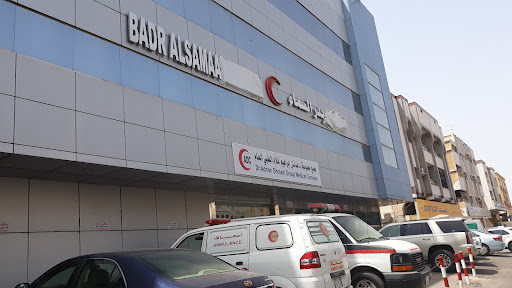 مستشفى بدر السماء