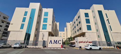 مجمع اغراس الطبي