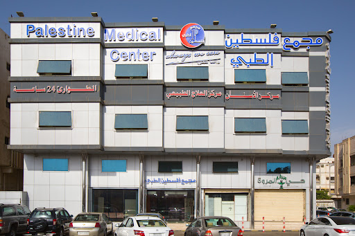 مجمع البركة الحديثة الطبي