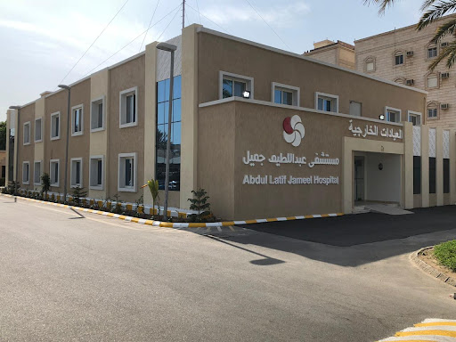 Abdul Latif Jameel hospital