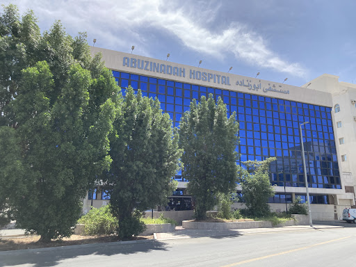 مستشفى أبو زنادة