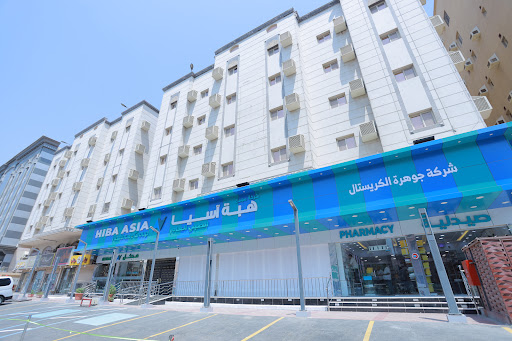 Hiba Asia Medical Center