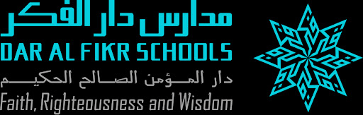 مدارس دار الفكر