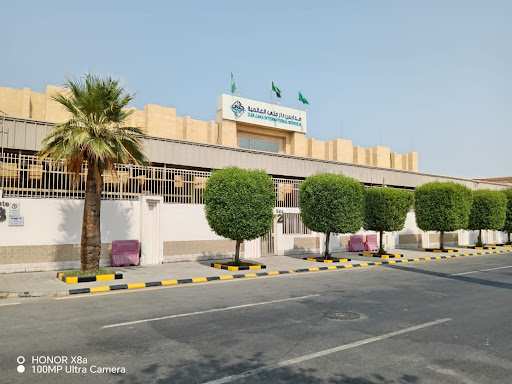 مدرسة دار جنى العالمية