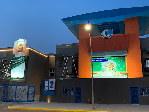 مدارس رواد الخليج العالمية