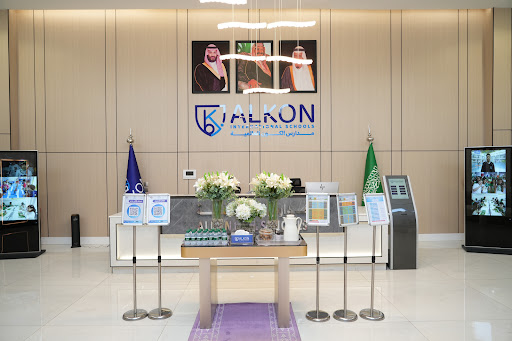 مدرسة الكون العالمية