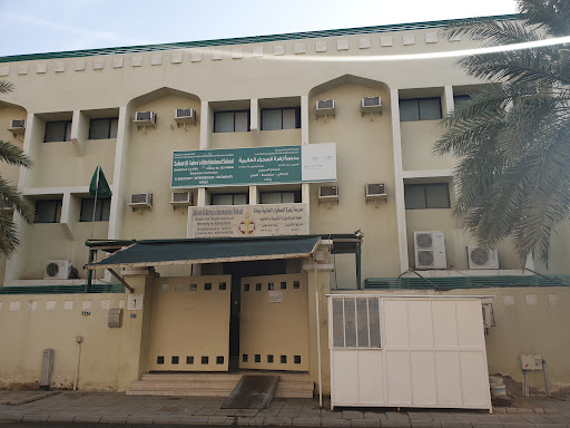 مدرسة زهرة الصحراء العالمية