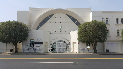 مدرسة البيان النموذجية للبنات بجدة