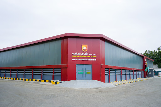 مدرسة الآفاق العالمية بجدة