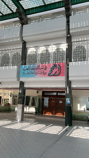 مدارس النهى النموذجية