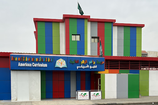 مدارس براعم الزهور العالمية