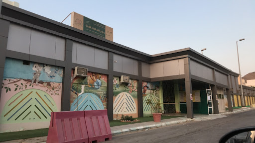 مدارس نهار الوفاء الأهلية