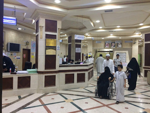 مستشفى محمد صالح باشراحيل