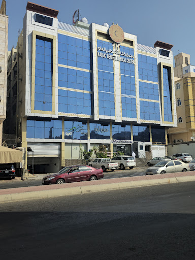 مجمع كفاءات الطبي العام