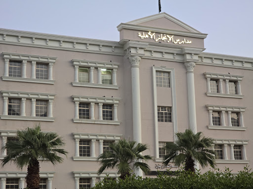 مجمع مدارس الإنجاز الأهلية بالهجرة