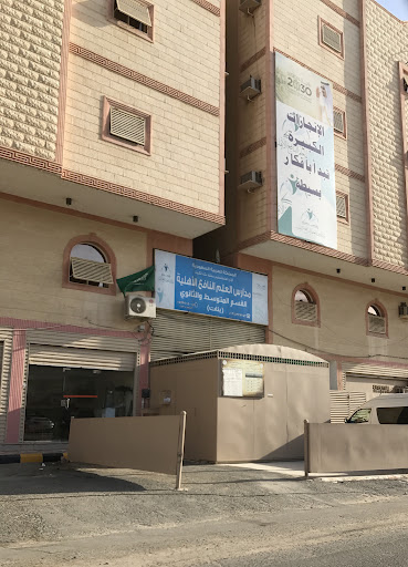 مدارس العلم النافع للبنات