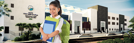 مدارس عبدالرحمن فقيه للبنات