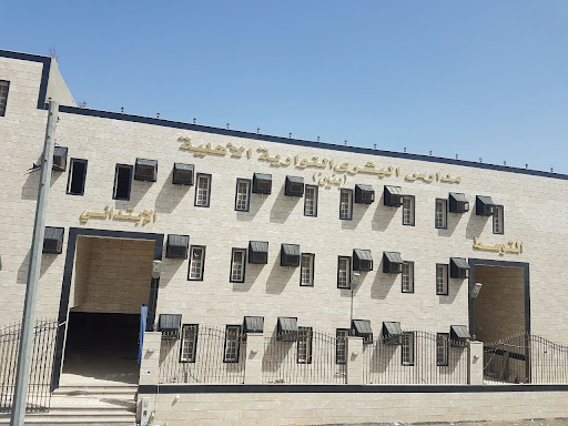 مدارس البشرى النوارية الاهلية