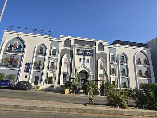 أكاديمية مسيرتي التعليمية