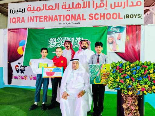 مدرسة اقرأ الباكستانية العالمية