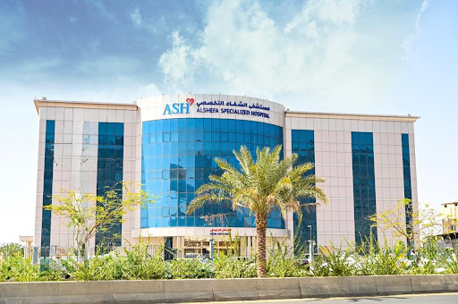 مستشفى الشفاء التخصصي