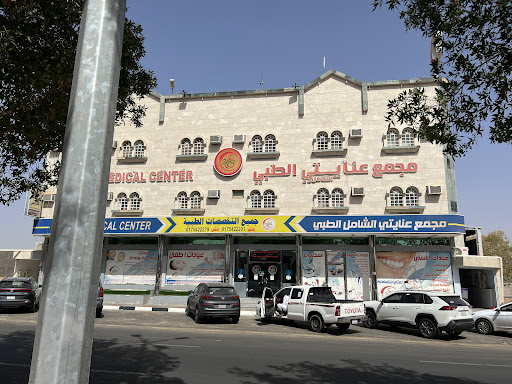 Enayati Medical Center