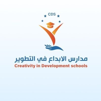 مدارس الابداع في التطوير العالمية