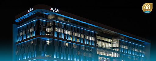 مستشفى الدكتور سليمان فقيه المدينة المنورة