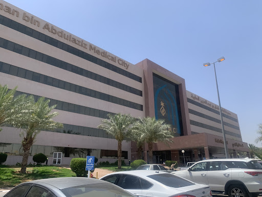 مستشفى المدينة التخصصي