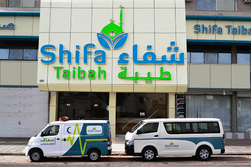 مجمع شفاء طيبة الطبي