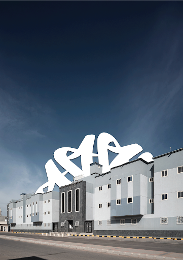 مدارس الأوس الأهلية