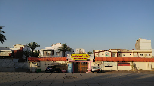 مدارس القصواء الأهلية