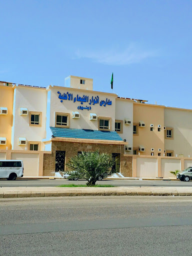 مجمع مدارس أنوار الفيحاء النموذجية الأهلية للبنين