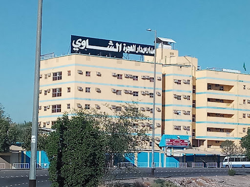 مدرسة دار الهجرة