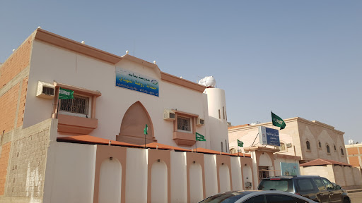 مدرسة بداية الاهلية