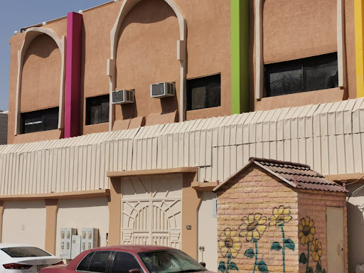 مدرسة شذا الطفل العالمية