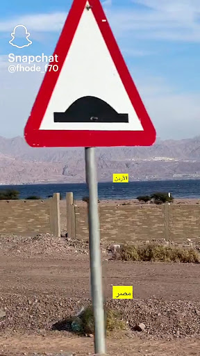 المدرسه العالمية