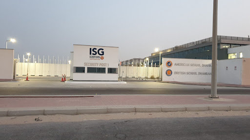 مدارس المجموعة العالمية الامريكية و البريطانية