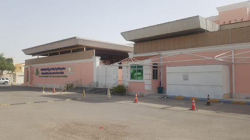 مدارس التربية والتعليم الاهلية بالدمام للسعودي