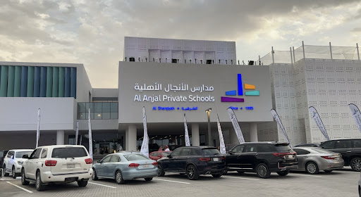 مدارس الأنجال الأهلية