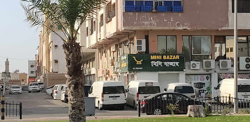 المدرسة الدولية البنجلاديشية