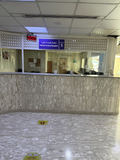 مجمع الدمام الطبي الخاص