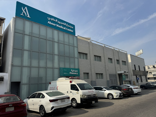 مجمع الذكير الطبي